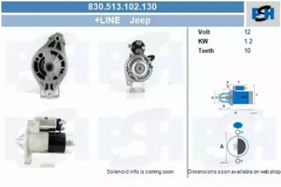 CV PSH 830513102130 -  Стартер
